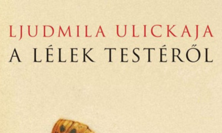 Ljudmila Ulickaja: A lélek testéről